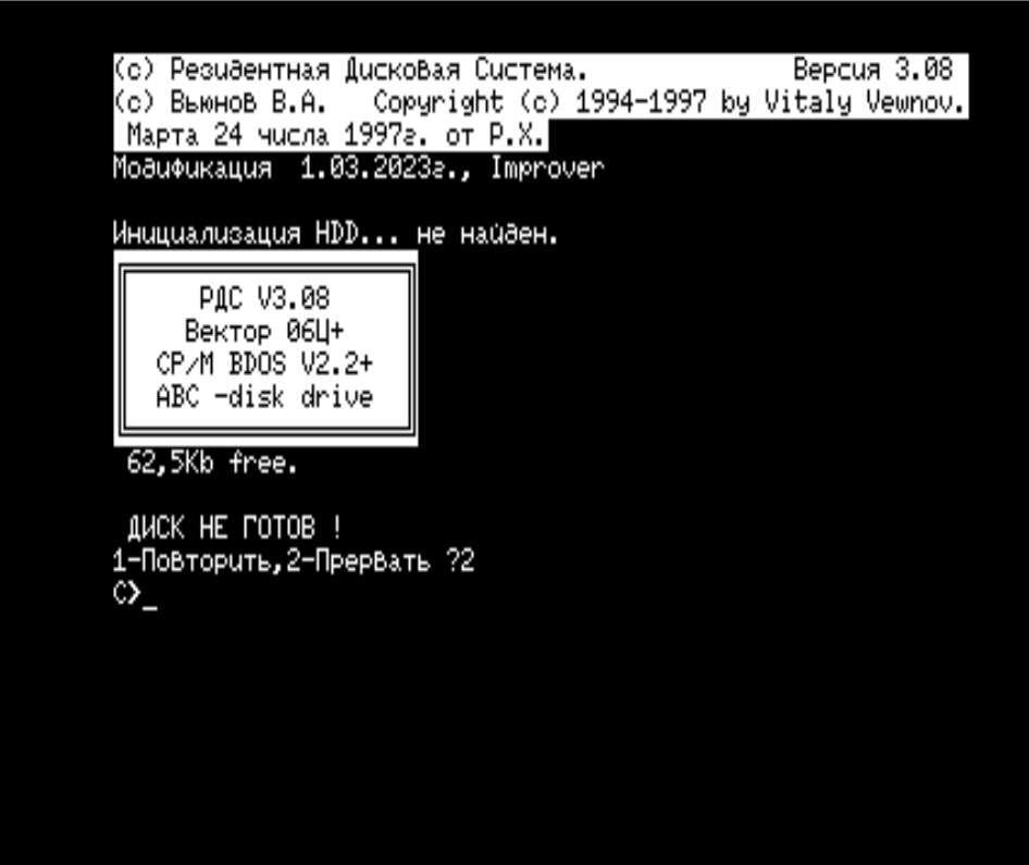 Скриншот 14-04-2023 141527